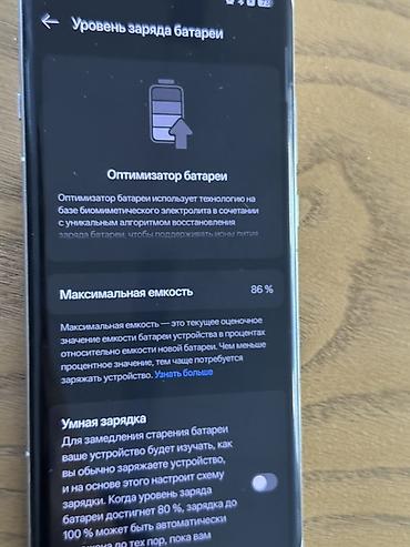 super vooc: Oppo Find X7 Ultra, Б/у, 256 ГБ, цвет - Белый — 6