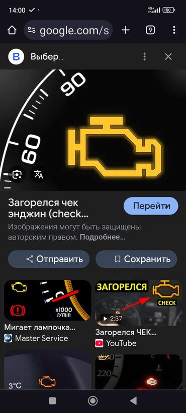 шланг для мотоцикла: Компьютерная диагностика, Замена ремней, Услуги автоэлектрика, с выездом
