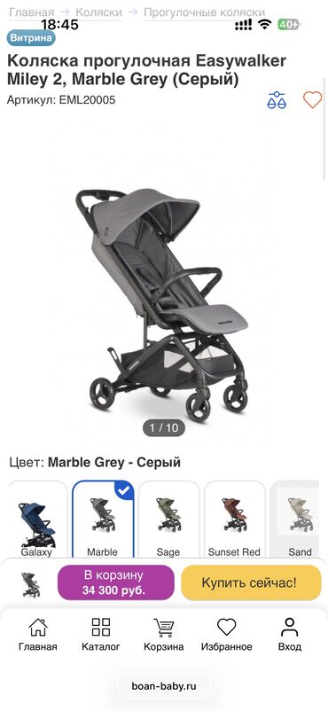 Коляски: Коляска, Б/у — 8