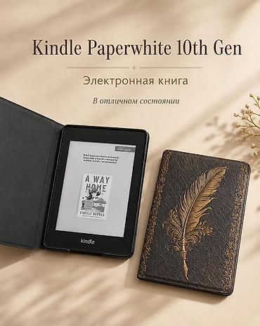 kindle paperwhite: Amazon Kindle Paperwhite 10th Generation Model: Kindle Paperwhite 10th — 2