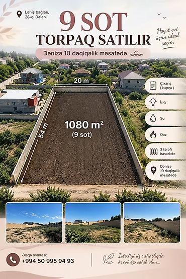 9 sot, Tikinti, Barter mümkündür, Kupça (Çıxarış) lalafo.az -da 9 sot, Tikinti, Barter mümkündür, Kupça (Çıxarış)
