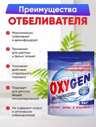 аммиачная селитра уралхим цена: Прямая поставка с России 🇷🇺
оригинал 100%
цена 450сом