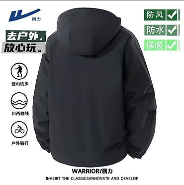 тактический жилет: Мужская outdoor-куртка WARRIOR - Назначение: активный отдых, туризм и — 2