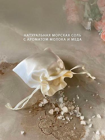 фантан: 💋Подарочный набор, который влюбляет с первого взгляда! 💋 В нём — 4