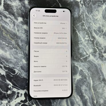 Apple iPhone: IPhone 14 Pro Max, Б/у, 1 ТБ, Deep Purple, 100 % — 10