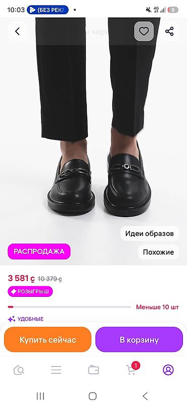 Мокасины и лоферы: Лоферы, 37, Новый, цвет - Черный, Самовывоз — 1