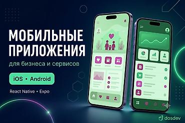 android avto: Веб-сайты, Лендинг страницы, Мобильные приложения Android | Доработка, Автоматизация, Настройка — 1