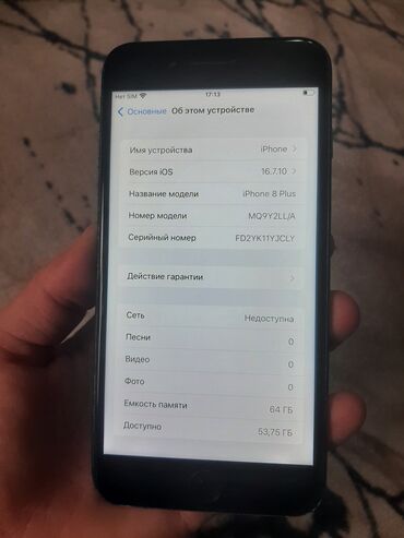 iphone se цена бишкек: IPhone 8 Plus, Колдонулган, 64 ГБ, 100 %