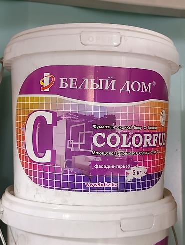 отцев мытый: Моющаяся акриловая краска «Белый Дом» COLORFUL, база C, 5 кг - — 1