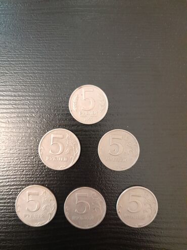 Sikkələr: 50 1993 il, Vəziyyəti: Əla — 15