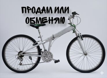 трехколесный велосипед для взрослых бишкек: Ассаламу алейкум продам или обменяю состояние хорошое(не работают
