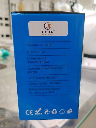 Лампочки: Светодиодная лампа LU LED T2-40BT - Мощность: 40 Вт - Световой поток — 3