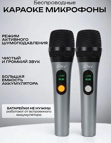 jbl 320: 🎉 Умная караоке-система Sing-e ZQS V73 — мощный звук и праздник где — 3