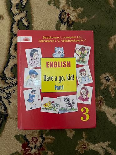 школницы слив: Русский язык 5-го класса English 3-класса Родиноведение 3-класс — 3