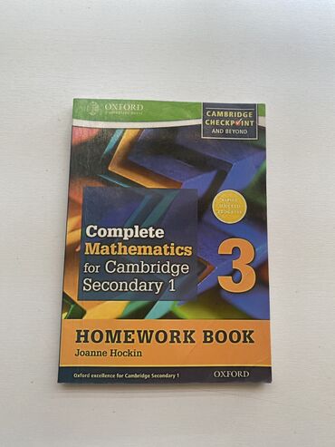 Книги, журналы, CD, DVD: Workbook Mathematics, CAMBRIDGE