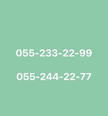 azercell internet modem: Nömrə: ( 055 ) ( 552332299 ), Yeni