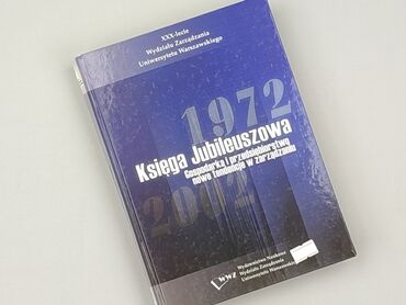 Book, genre - Non-fiction, condition - Perfect