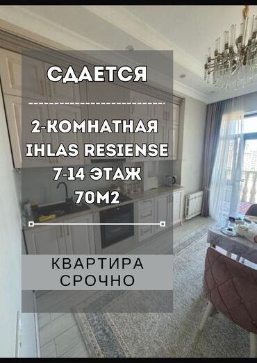 аренда помещения тунгуч: 2 комнаты, Агентство недвижимости, Без подселения, С мебелью полностью