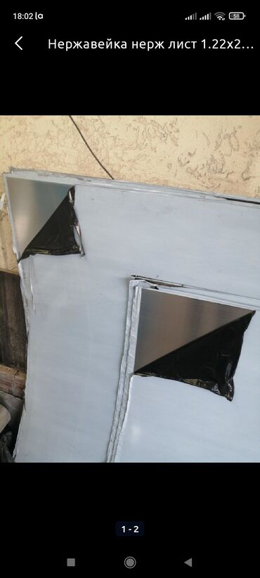 Другие виды металлопроката: Нержавейка лист стол алюминевый0.8х1.2 разные размеры и толщина 3мм и — 5