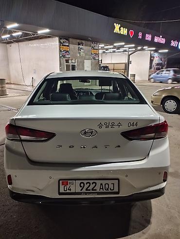 аккорд 10 поколения: Hyundai Sonata: 2020 г., 2 л, Автомат, Газ, Седан — 4