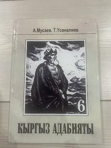 Алгебра: Набор школьных учебников: 1) Алгебра, 8 класс - Твердая обложка. - — 3