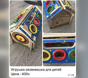 эски эмеректер: Продаются предметы для дома: Диван-5000 сом Клетка для попугая-1500 — 6