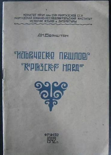 new inside out: Куплю такие книги — 7