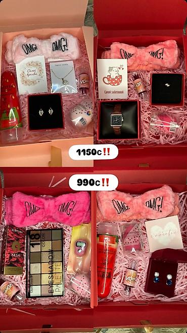 Подарочная упаковка: Подарочные наборы к 8 Марта в декоративных коробках🎁 Порадуйте своих — 24