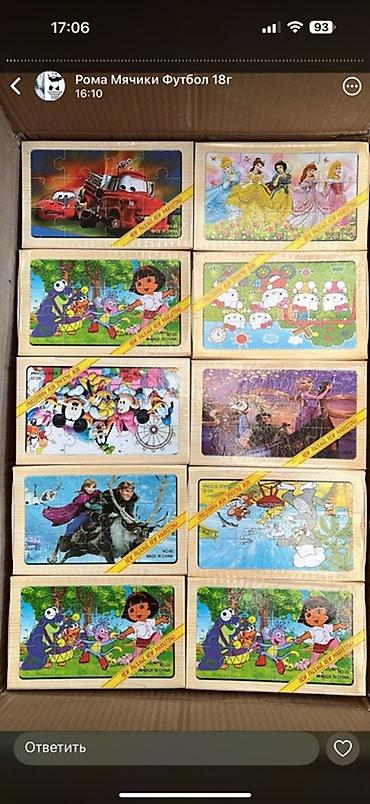 Игрушки: Набор детских игрушек и игр - Машинки Friction Car: инерционные — 4