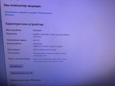 ноутбук для игры: Компьютер, Татаал эмес тапшырмалар үчүн