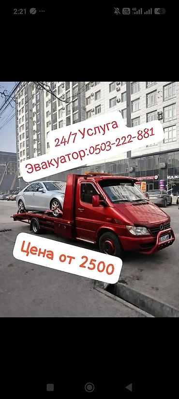 С лебедкой, Со сдвижной платформой