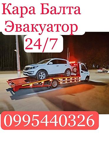 Услуги эвакуатора: С прямой платформой — 18