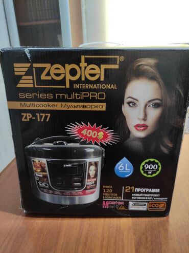 мультиварка zepter zp 177 цена: Продам шикарную мультиварку "ZEPTER International", новая, в упаковке