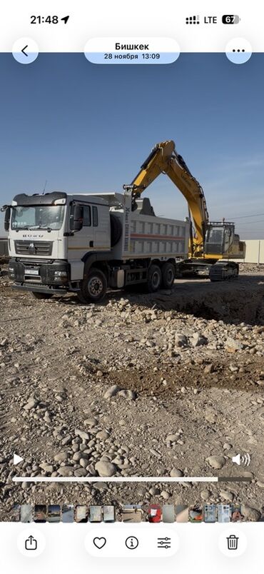 Аренда самосвала: Услуги экскаватора и самосвала HOWO 6x4 (трехосный) - Вывоз и подвоз — 1