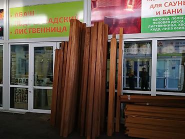 Другие пиломатериалы: Полог Термо Липа 25-90 мм от 2.0-3.0м — 1