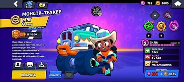 rush wave: Аккаунт Brawl Stars

отлично подойдёт для новичков 
оплата сразу!!! — 7