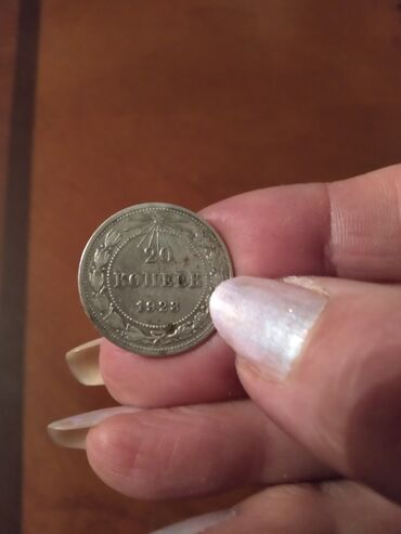 серебряные монеты: Серебряная монеты коллекционные,1923г,19291931гг,ватсап активен
