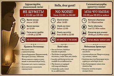 Гостиницы, отели (Посуточная аренда комнат): Гостевой дом/мини-отель в отдельном двухэтажном коттедже Описание — 14