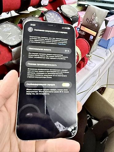 xiaomi телевизор бишкек: IPhone 12 Pro Max, Колдонулган, 128 ГБ, Ак, Каптама, 81 % — 6