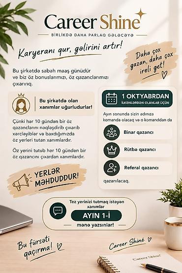Career Shine – Birlikdə daha parlaq gələcəyə! Xidmətin təsviri: -