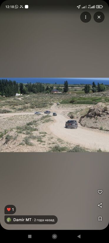 дом на иссык куле купить: СРОЧНО ПРОДАЮ УЧАСТОК АДРЕС ЫССЫК КОЛ ЮГ 15СОТЫЙ КРАСНЫЙ КНИГА