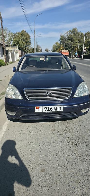 ключ lexus: Lexus LS: 2001 г., 4.3 л, Автомат, Бензин, Седан — 1
