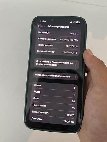 iphone cs: IPhone 13 Pro Max 256 ГБ, цвет Alpine Green Характеристики: - Модель — 4