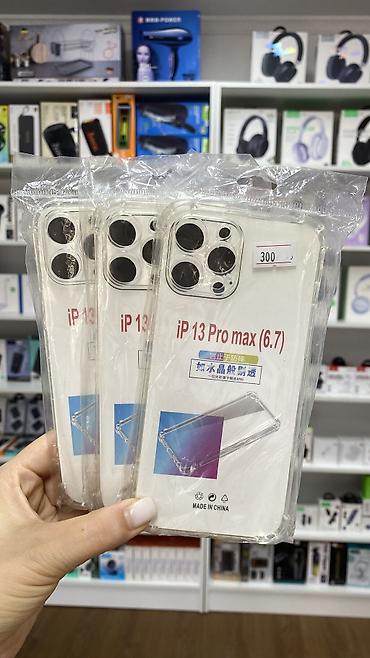 Прозрачный чехол для iPhone 13 Pro Max (6.7") - Форм‑фактор: тонкий