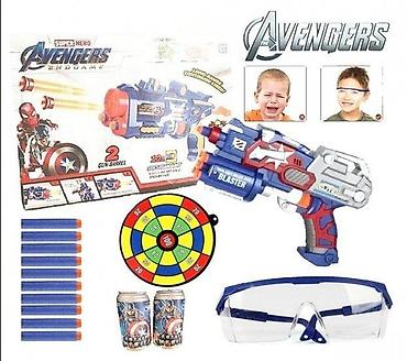 laser tag igracka: Avengers Endgame Soft Blaster sa Metama 🔫 Soft foam dart blaster — 1