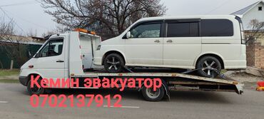 сокулук кун туу: Сынган платформасы менен