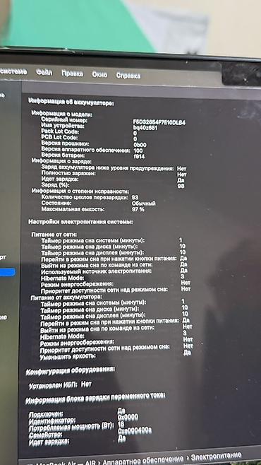 ноутбук apple цена бишкек: Apple MacBook M2 air" (чёрный «Midnight») — поколение на чипе m2 — 7