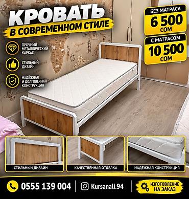 двухъярусные кровати выдвижные: Металлические кровати BAT MET Стиль • Качество • Надежность — 3