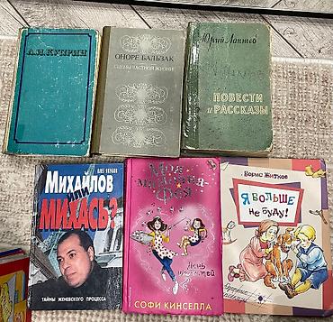 mass 100: Продаю книги . Каждая книга по 100 с — 3