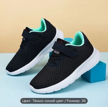 продаю детский комбинезон: Продаю новые красовки размер 36
Длина стрелки 22,6 см